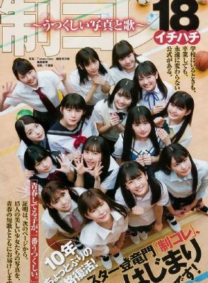 好姑娘5中汉字